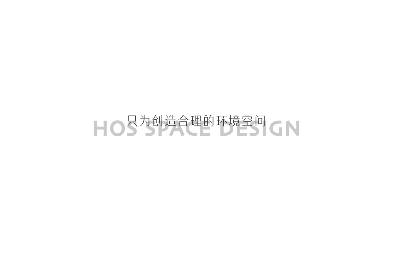 厚石空间-02.jpg