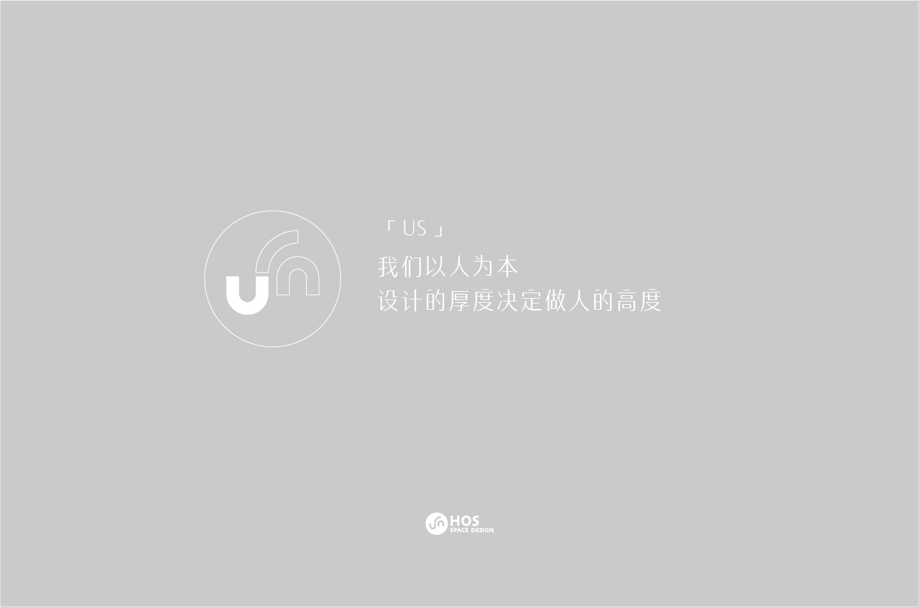 厚石空间-03.jpg