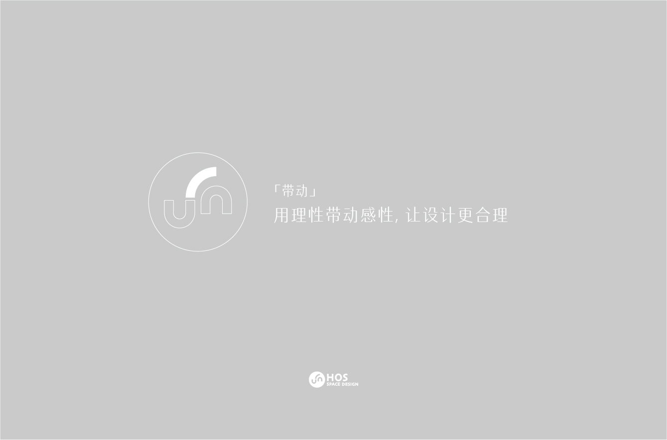 厚石空间-04.jpg
