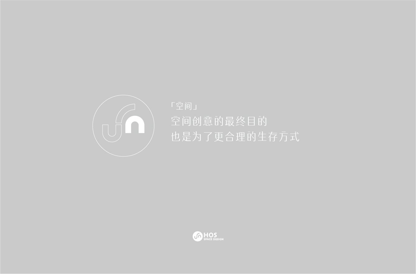 厚石空间-05.jpg