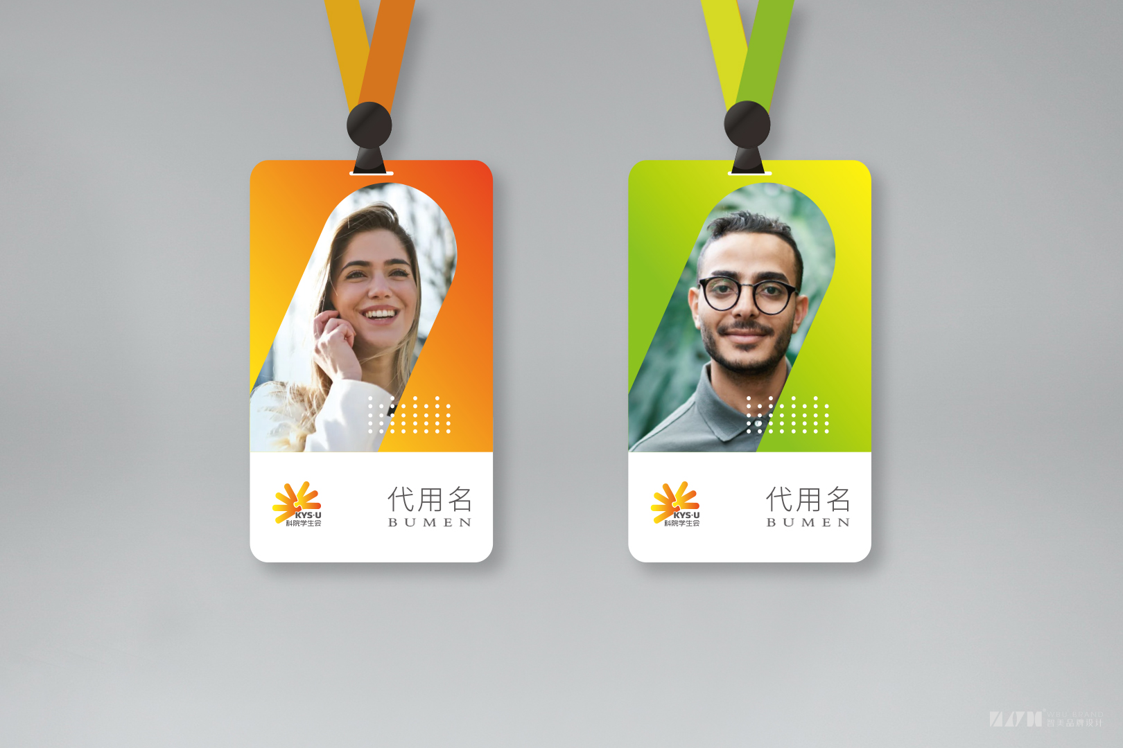 科院学生会(图3)